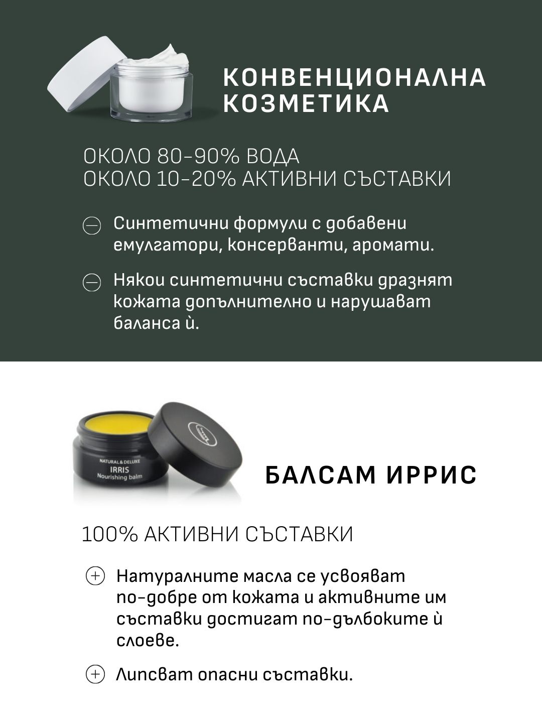 chuvstvitelna kozha zima -3