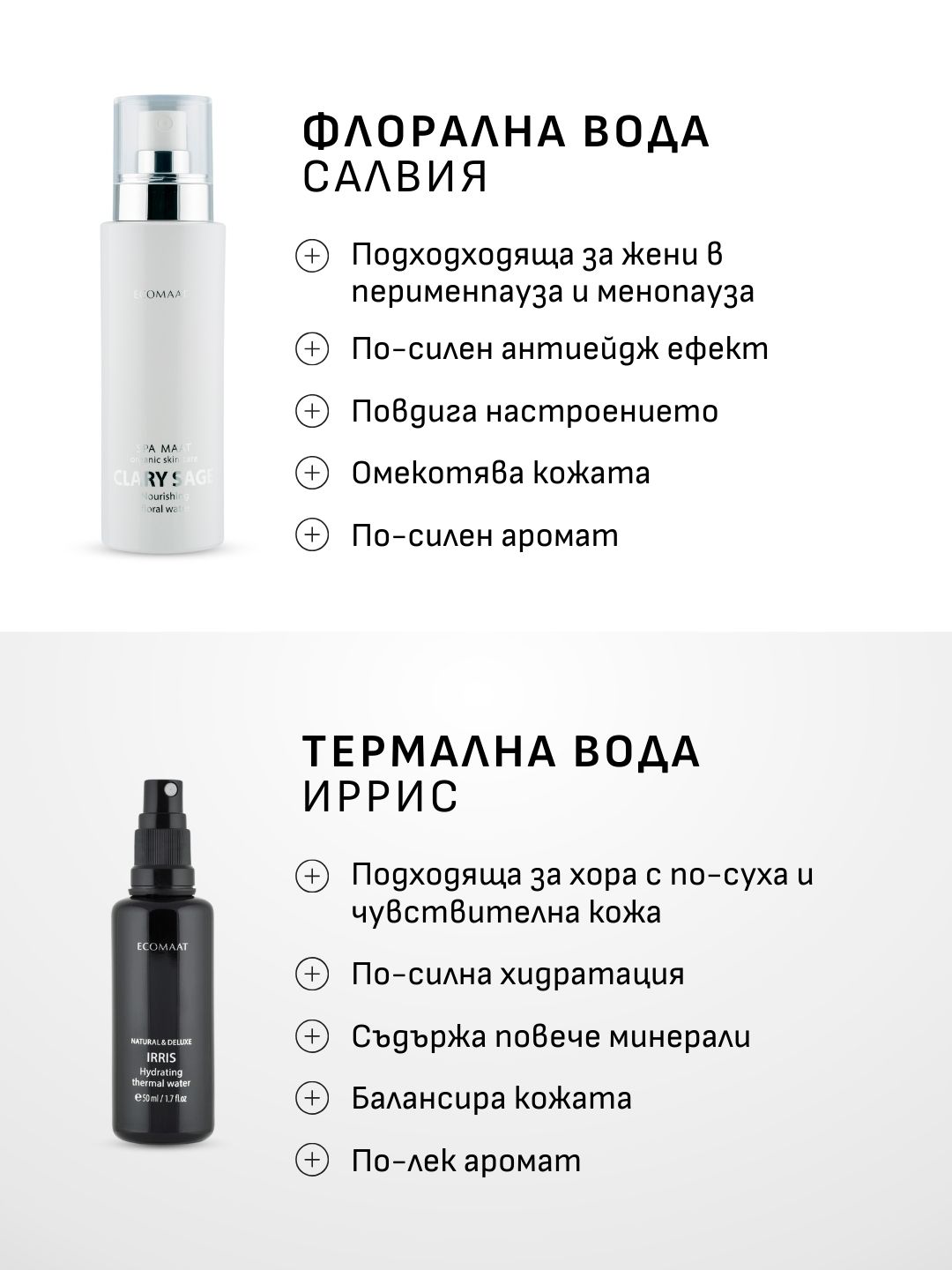 chuvstvitelna kozha zima (4)